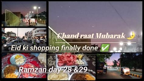 Ramzan Day Alvida Jumma Chand Raat Mubarak Ramzan Ka