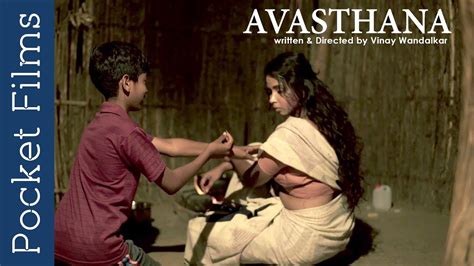 Avasthana Hindi Short Film A Mother And Her Sons Journey After Patriarchy Youtube