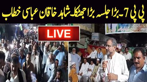 Live PP 168 Lahore By Election PMLN Asad Khokhar Speech YouTube