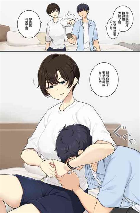 Artist Wakamatsu Nhentai Hentai Doujinshi And Manga