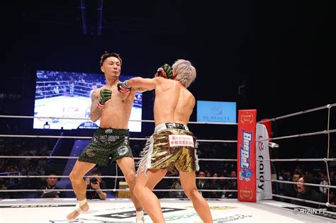 Presents Rizin Vs Rizin Fighting