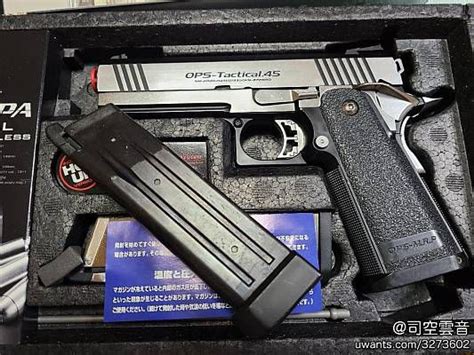 Marui Hi Capa Dual Stainless Wargame Uwants