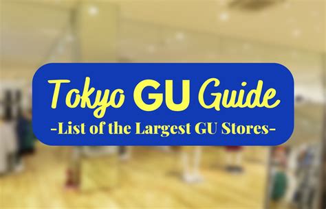 7 Best GU Stores in Tokyo - Japan Web Magazine 