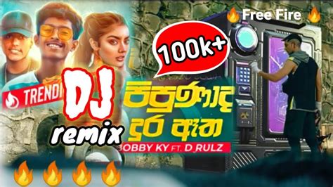 Pipunada Dura Atha Dj Remix පිපුණාද දුර ඈත Free Fire Cobra Bobby Ky Ft Drulz Youtube