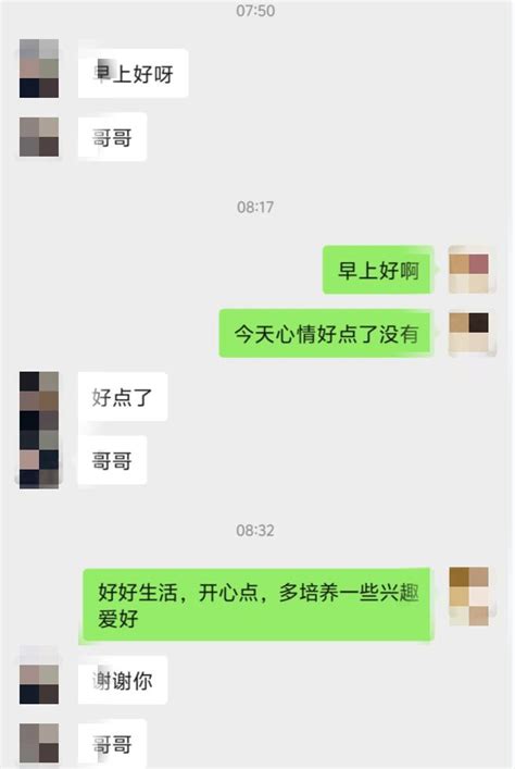 现实版“保持通话” ！接警员90分钟救下少年 澎湃号·政务 澎湃新闻 The Paper