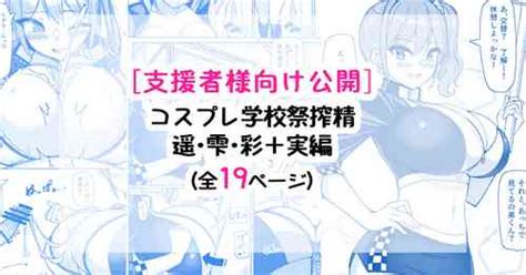 Araara Paizuri Manga Nhentai Hentai Doujinshi And Manga