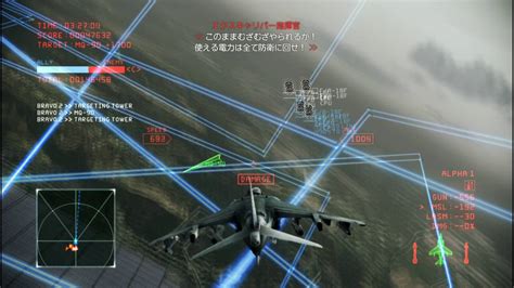 626 5 Excalibur Onslaught I AV 8B AQ 86114pts ACECOMBAT INFINITY