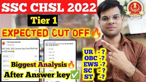 Ssc Chsl Cut Off 2022 After Answer Key Biggest Analysis Ssc Chsl