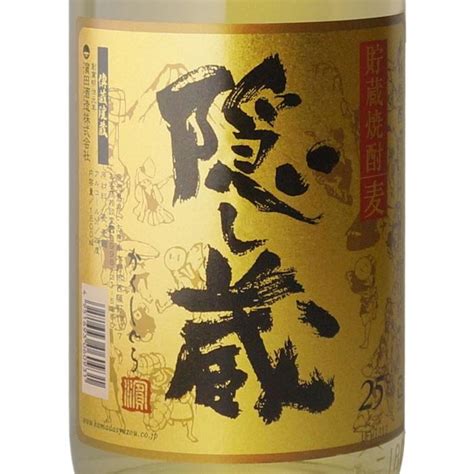 送料別 隠し蔵 麦焼酎 濱田酒造 25度 1800ml 瓶かくしぐら 25 お酒 ギフト 御年賀 Kakushigura18 酒