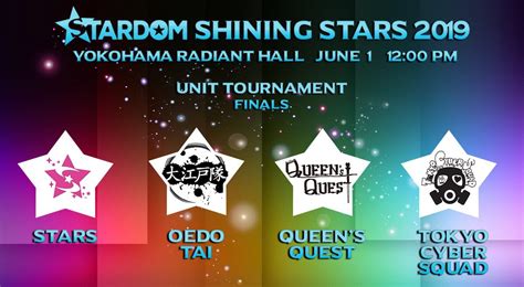 スターダムstardom On Twitter Stardom Shining Stars2019 6月1日（土）横浜ラジアントホール