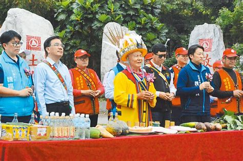 花蓮 撒固兒部落聚會所啟用 撒奇萊雅族祭祖祈福 地方新聞 中國時報