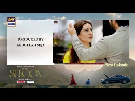 New Sukoon Episode 23 Promo Full Review Teaser Sana Javed Ahsan