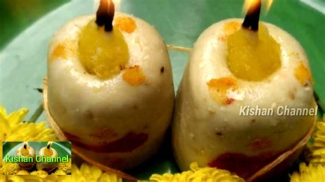 Tambittu Recipe In Kannada Thambittu