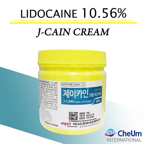 Korea G Yellow J Cain Numb Cream Jcain Anesthetic Ointment Lido