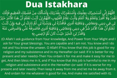 Istikhara Dua How To Pray Istikhara