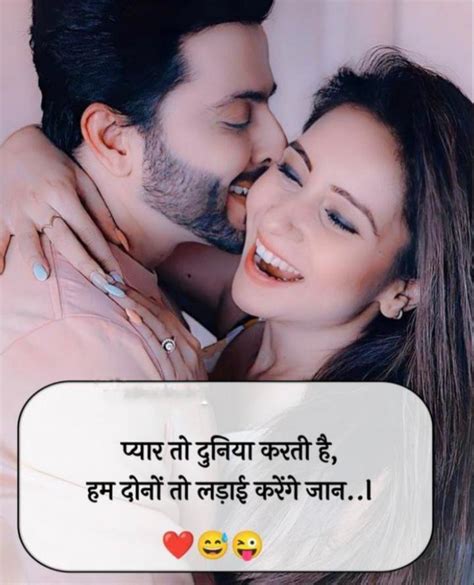 💑mere Jeevansathi💍 • Sharechat Photos And Videos