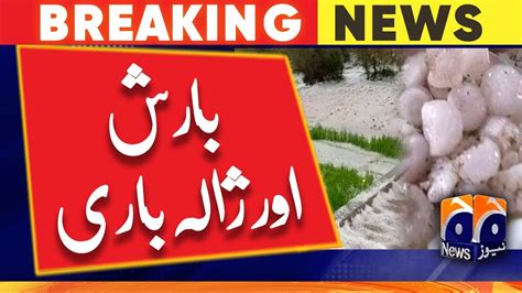 Rains Hailstorms In Different Parts Of Kp Gb Youtube