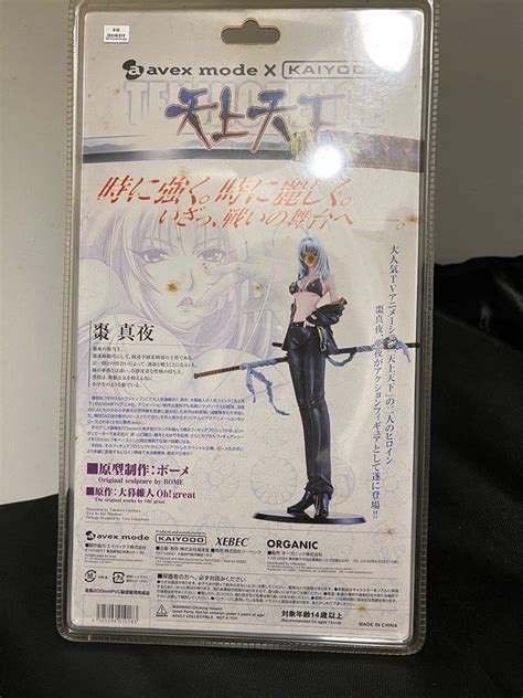 Avex Mode x Kaiyodo Tenjho Tenge Maya Natsume Action Figure Vol 1 興趣及