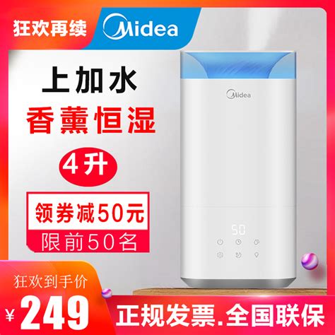 Купить Увлажнитель, Осушитель Бренд компании Midea очиститель воздуха ...