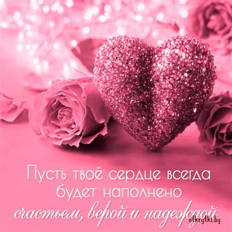 Милые открытки с ДОБРЫМИ пожеланиями для друзей и близких