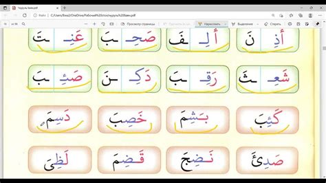 Нуруль баян 15 - YouTube