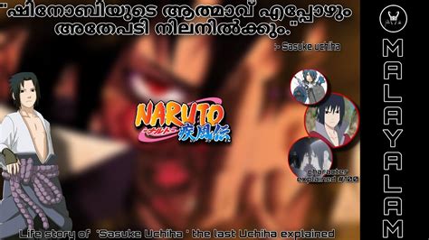 Sasuke Uchiha Life Story Explained In Malayalam Naruto Imfallenloki