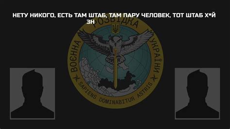 Перехоплення ГУР Окупант зі Сватівського напрямку обговорює побут на війні Youtube