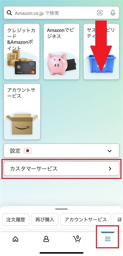 Amazonの商品が届かないときの対処法 配送状況の確認から問い合わせまで マイナビニュース