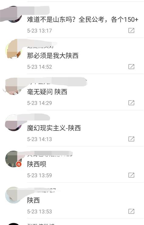 哪个省份公务员难考你知道吗？这些地方通过率最高竞争