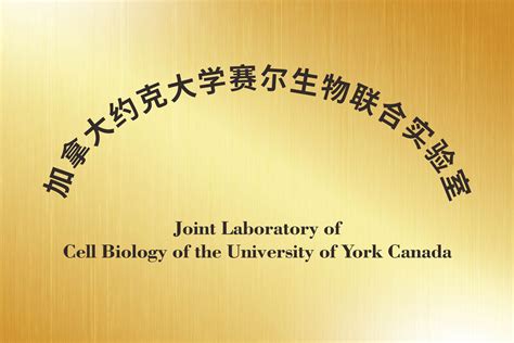 广东赛尔生物科技有限公司