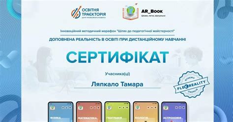 AR_Book