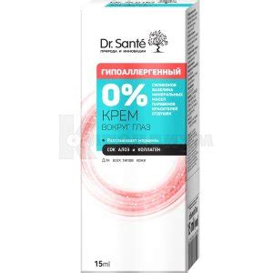 КРЕМ ВОКРУГ ГЛАЗ серии "Dr.SANTE 0%" 15 мл гипоаллергенный - цены в ...