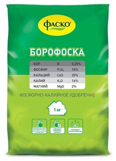 Борофоска — купить по низкой цене на Яндекс Маркете