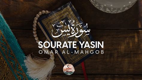 Sourate Yasin Avec Traduction Française