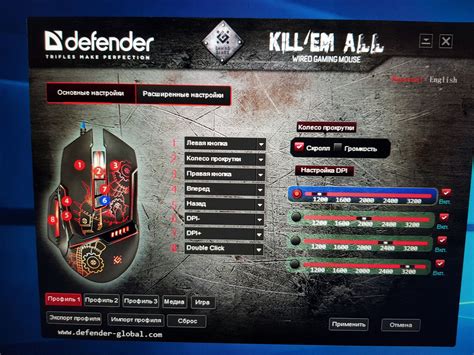 Программное обеспечение defender game center