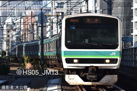 【jr東】e231系マト107編成東京総合車両センター入場回送 2nd Train鉄道ニュース