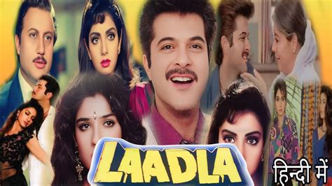 Laadla Full Hd Movie Anil Kapoor Sridevi Raveena Tandon