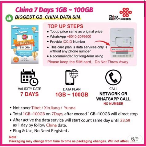 Sim Card for China, Mobile Phones & Gadgets, Mobile & Gadget ...