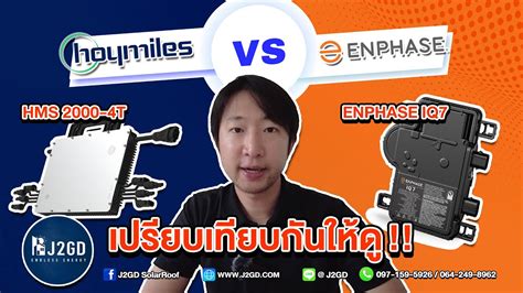 Spec Micro Inverter Hoymiles Vs Enphase Youtube