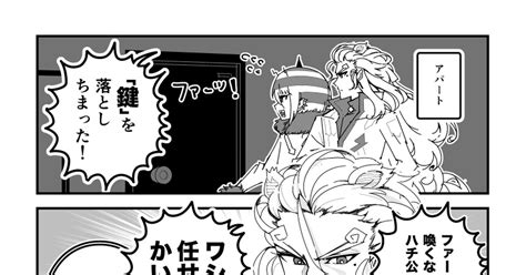 Sb69 ショバフェス漫画「開けゴマ」 スーパームーのマンガ 漫画 Showbyrock Dokonjofinger Pixiv