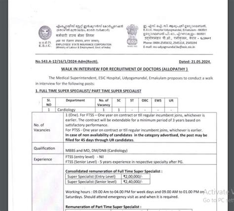 Esic Vacancy 2024 कर्मचारी राज्य बीमा निगम में भर्ती का नोटिफिकेशन