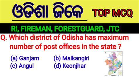 Odisha Gk Odisha General Knowledge Gk Static Gk SUCCESS ODIA OSSSC OSSC