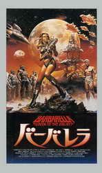 Barbarella Movie Posters From Movie Poster Shop