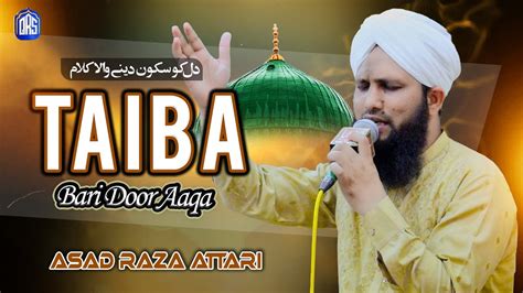 New Kalam 2024 Taiba Bari Door Aaqa Meetha Madina Door Hai Asad