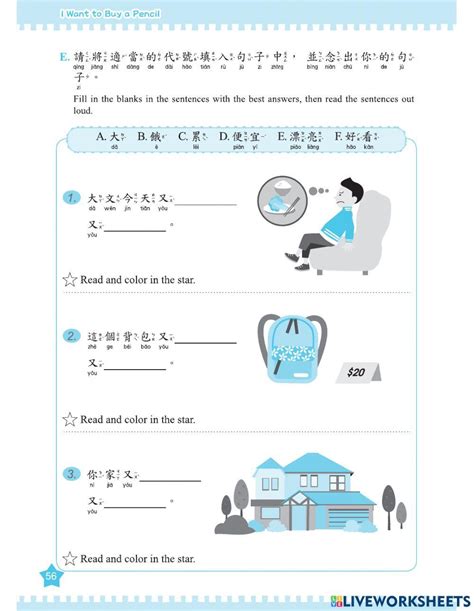 Lets Learn Chinese Workbook 3 L3 Worksheet Live Worksheets