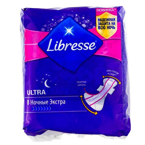 Прокладки впитывающие Libresse (Либресс) Ultra 8шт ночные экстра купить ...