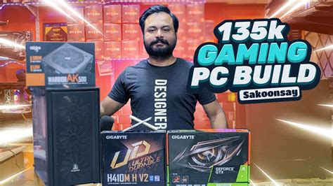 135k PKR Budget Gaming PC Build In Pakistan I3 10th Gen GTX 1660