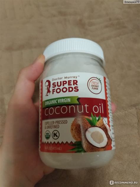 Кокосовое масло Doctor Murray super foods Coconut oil - «Отличное ...
