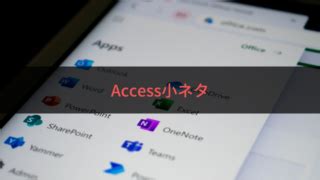 Vba Adodao Access Vba