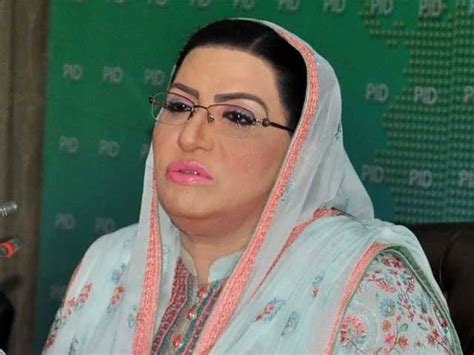 Firdous Ashiq Awan Tortures Her Housemaid